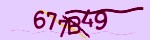 Mã bảo mật
